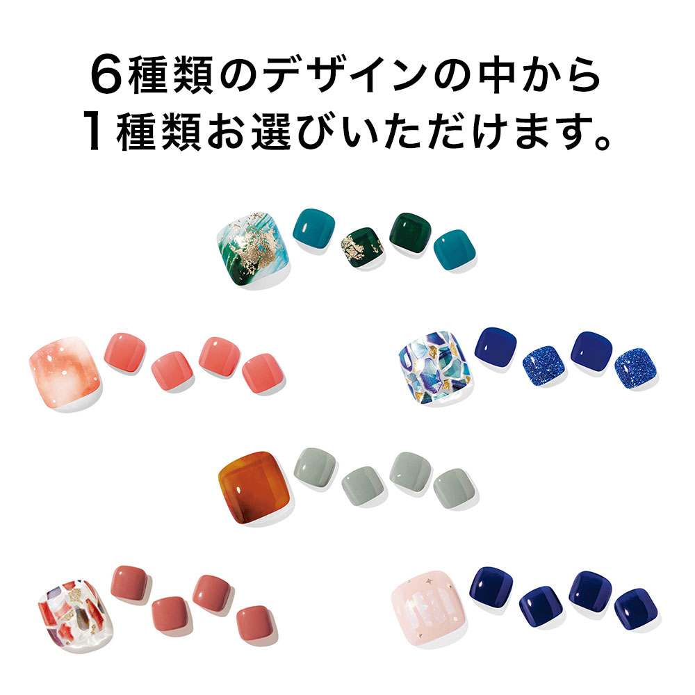 【公式】サマーペディ：ohora-pedi ohora gelnails nail オホーラ ネイル ジェルネ...