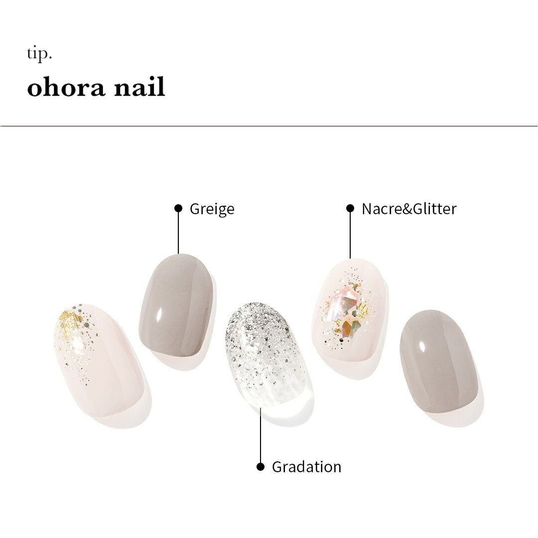 【公式】N Milk Shower：ND-007-J/ ohora gelnails nail オホーラ ネイル ジェルネイル ネイルシール セルフネイル ネイルステッカー おうちネイル ネイルデザイン ジェルネイルシール ネイルステッカー ネイルオイル ネイルパーツ ネイルチップ カラージェル