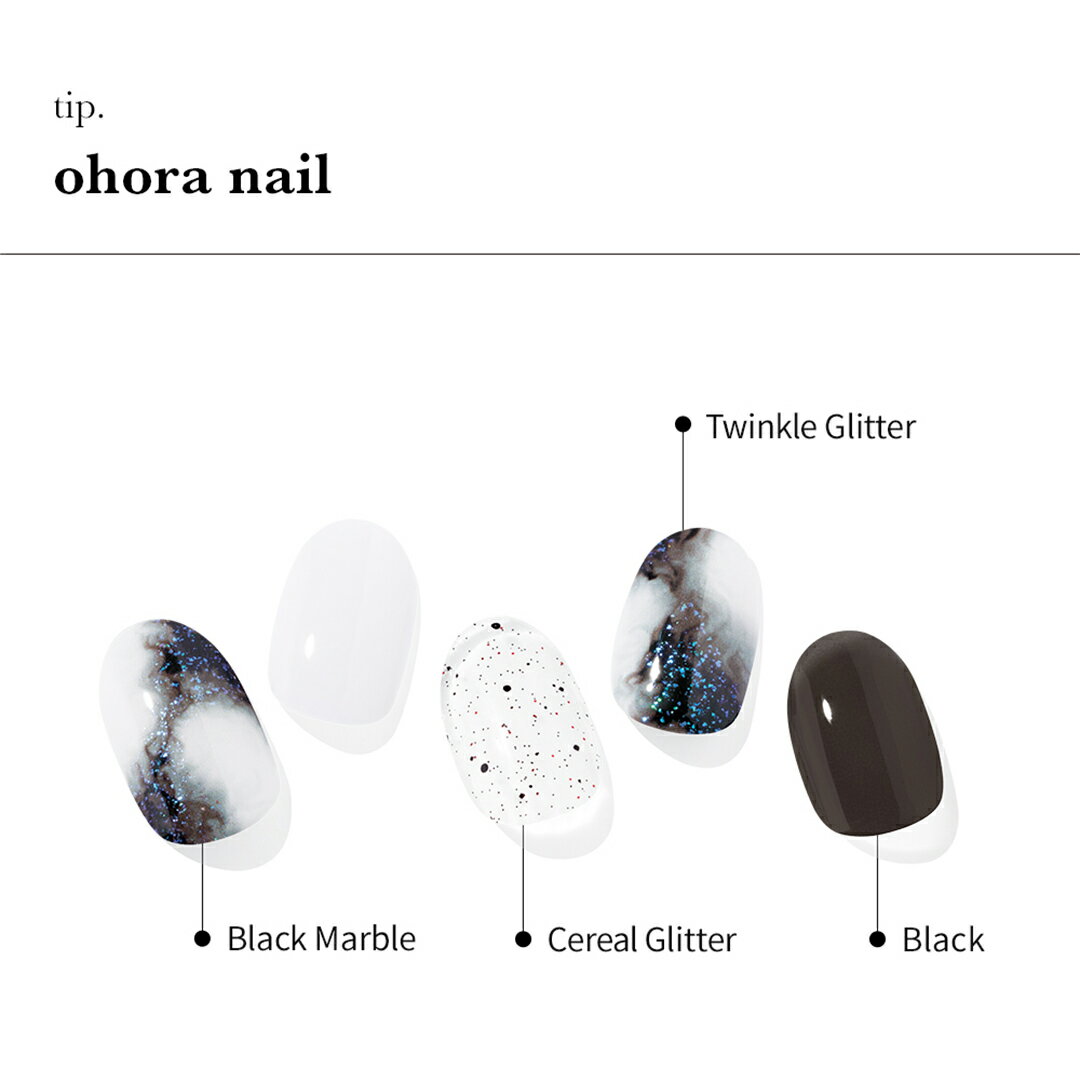 【公式】NBlackAurora:ND-325/ohoragelnailsnailオホーラネイルジェルネイルネイルシールセルフネイルネイルステッカーおうちネイルネイルデザインジェルネイルシールネイルステッカーネイルオイルネイルパーツネイルチップカラージェル