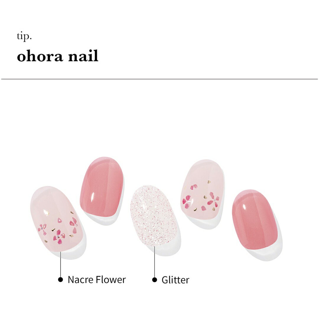 【公式】NRoseDiamond:ND-355/ohoragelnailsnailオホーラネイルジェルネイルネイルシールセルフネイルネイルステッカーおうちネイルネイルデザインジェルネイルシールネイルステッカーネイルオイルネイルパーツネイルチップカラージェル