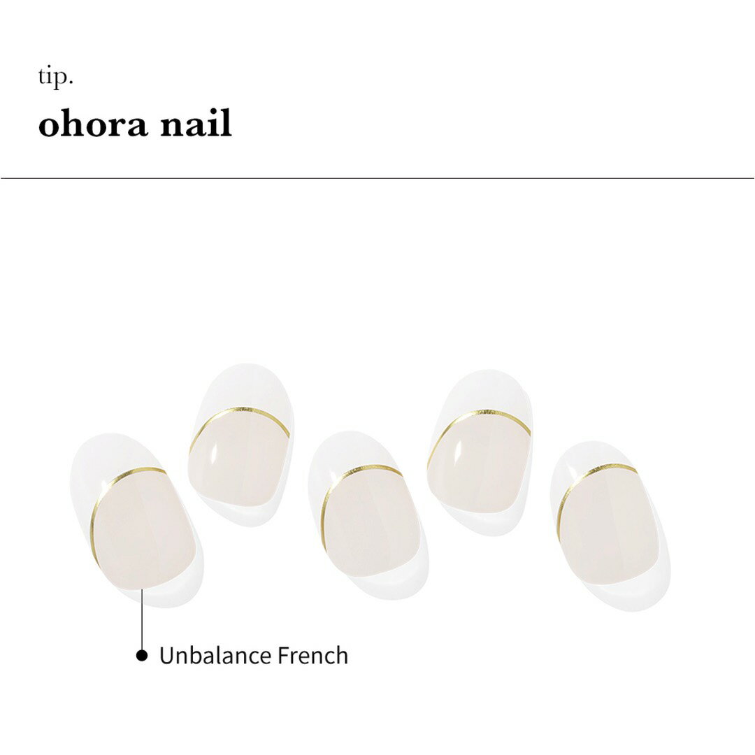 【公式】NSylph:ND-359/ohoragelnailsnailオホーラネイルジェルネイルネイルシールセルフネイルネイルステッカーおうちネイルネイルデザインジェルネイルシールネイルステッカーネイルオイルネイルパーツネイルチップカラージェル