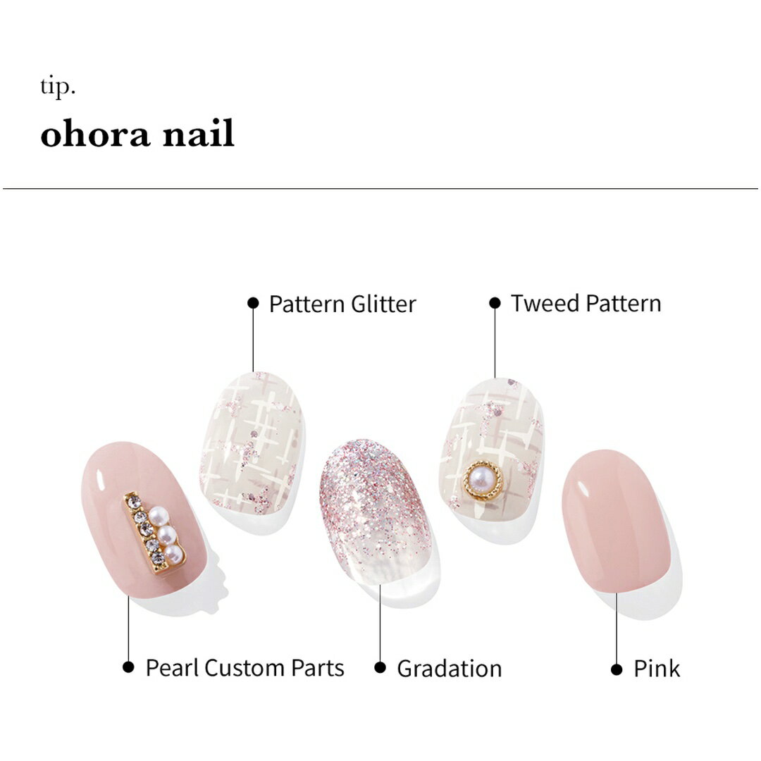 【公式】NPerledeCoco:NP-162/ohoragelnailsnailオホーラネイルジェルネイルネイルシールセルフネイルネイルステッカーおうちネイルネイルデザインジェルネイルシールネイルステッカーネイルオイルネイルパーツネイルチップカラージェル