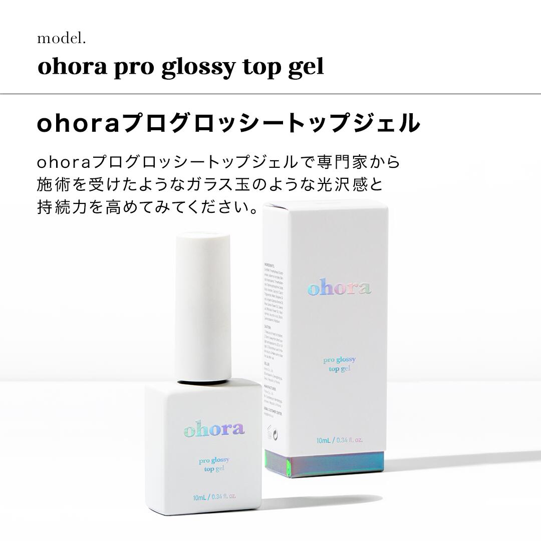 【公式】エッセンシャルケアセット:SET-010/ohoragelnailsnailオホーラネイルジェルネイルネイルシールセルフネイルネイルステッカーおうちネイルネイルデザイン簡単ネイルネイルステッカーネイルオイルネイルパーツネイルチップカラージェル