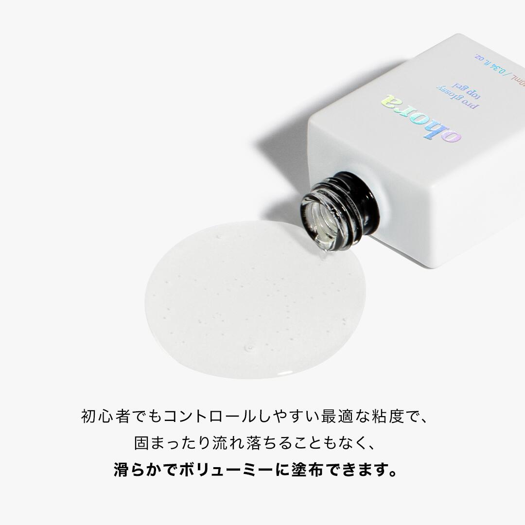【公式】エッセンシャルケアセット:SET-010/ohoragelnailsnailオホーラネイルジェルネイルネイルシールセルフネイルネイルステッカーおうちネイルネイルデザイン簡単ネイルネイルステッカーネイルオイルネイルパーツネイルチップカラージェル