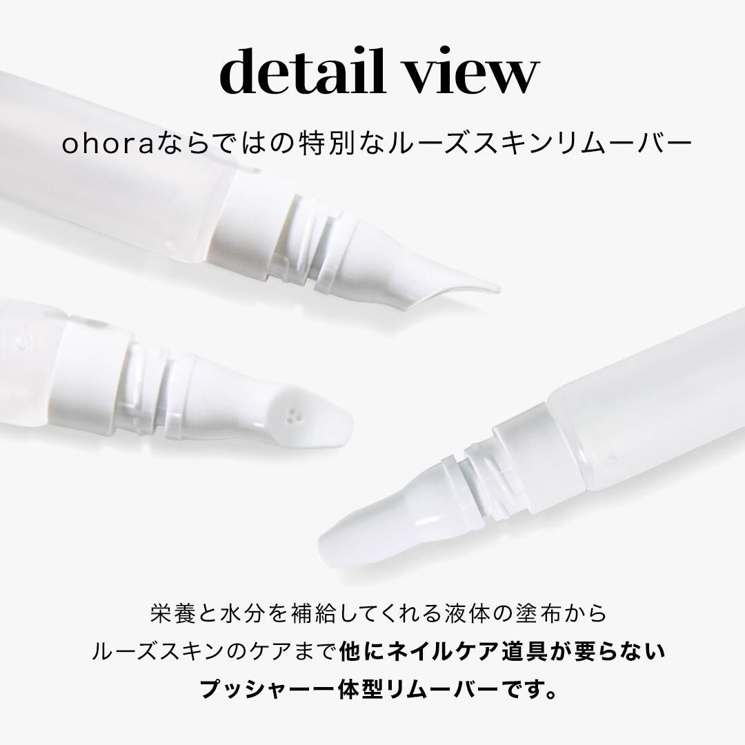 【公式】フルケアセット:SET-011/ohoragelnailsnailオホーラネイルジェルネイルネイルシールセルフネイルネイルステッカーおうちネイルネイルデザイン簡単ネイルネイルステッカーネイルオイルネイルパーツネイルチップカラージェル