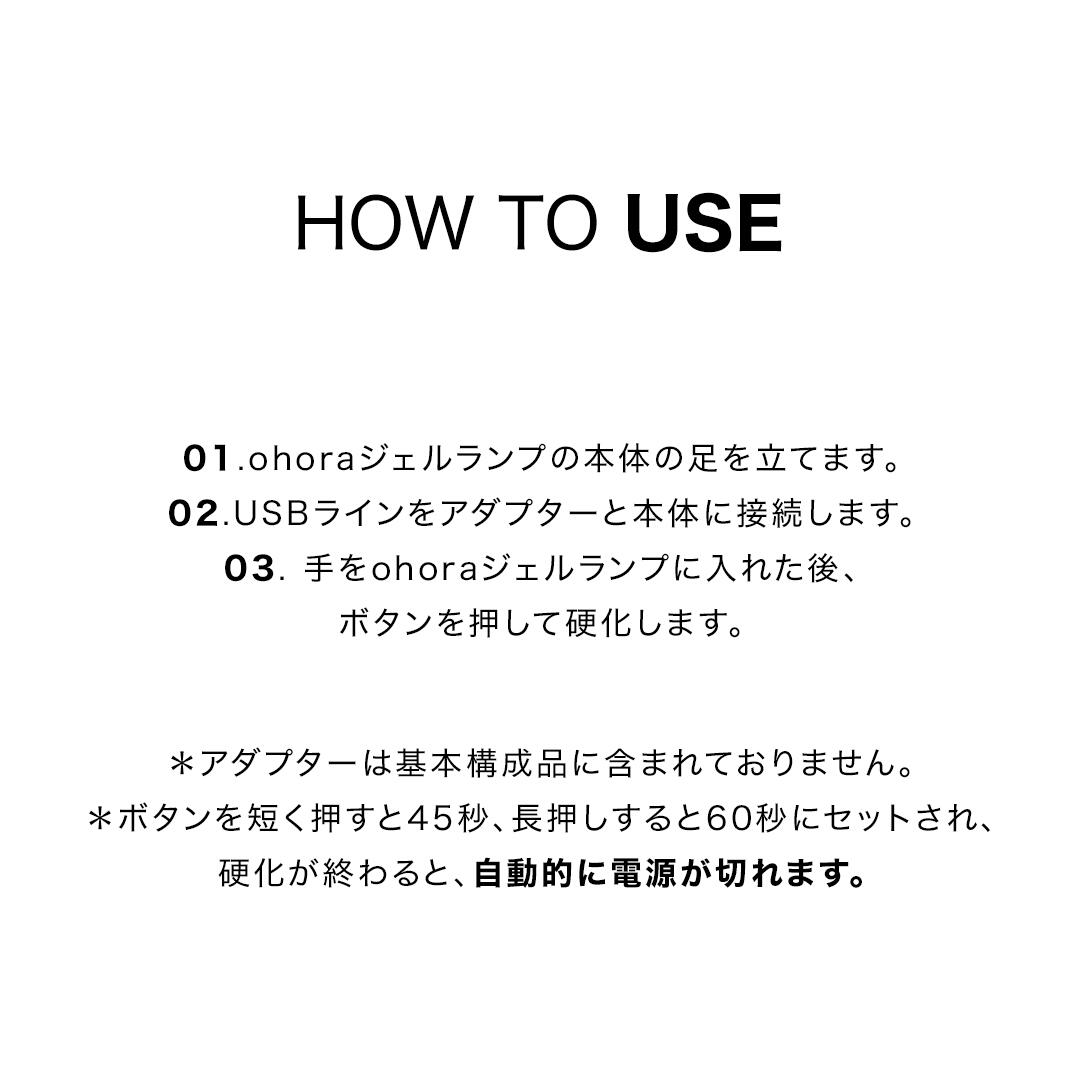 【公式】ohoragelnailsnailオホーラネイルジェルネイルネイルシールセルフネイルネイルステッカーおうちネイルネイルデザイン簡単ネイル人気デザインネイルステッカーネイルオイルネイルパーツネイルチップカラージェルOhoraGelLamp