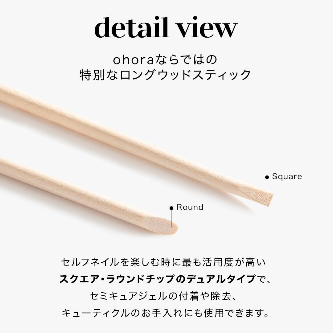 【公式】ohoragelnailsnailオホーラネイルジェルネイルネイルシールセルフネイルネイルステッカーおうちネイルネイルデザイン簡単ネイル人気デザインネイルステッカーネイルオイルネイルパーツネイルチップカラージェルLongWoodStick