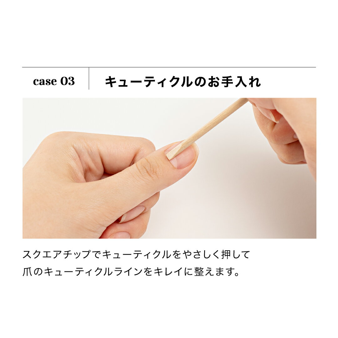 【公式】LongWoodStick:PT-WS-001/ohoragelnailsnailオホーラネイルジェルネイルネイルシールセルフネイルネイルステッカーおうちネイルネイルデザインジェルネイルシールネイルステッカーネイルオイルネイルパーツネイルチップカラージェル