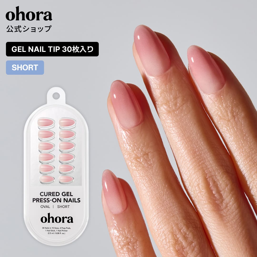 Cream Rose：ND-CSOV-001/ ohora gelnails nail オホーラ ネイル ジェルネイル ネイルシール セルフネイル ネイルステッカー おうちネイル ネイルデザイン ジェルネイルシール ネイルステッカー ネイルオイル ネイルパーツ ネイルチップ