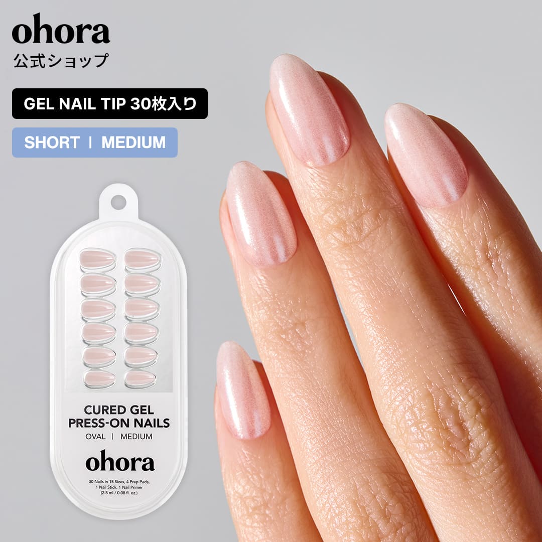 【公式】Glazed Chrome：NM-CSOV-001/NM-CMOV-001/ ohora gelnails nail オホーラ ネイル ジェルネイル ネイルシール セルフネイル ネイルステッカー おうちネイル ネイルデザイン ジェルネイルシール ネイルステッカー ネイルオイル ネイルパーツ ネイルチップ