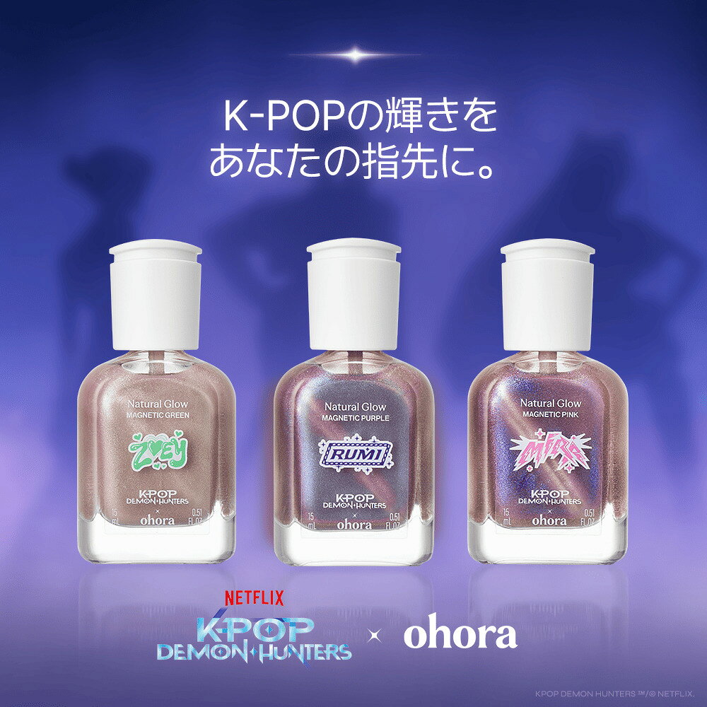 KPDH X ohora Natural Glowマルチネイル強化剤：KPDH-NAIL-STRENGTHENER/ ohora gelnails nail…