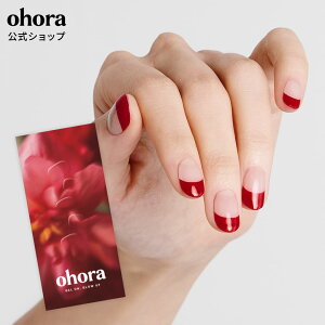 【公式】N Ruby French:ND-077-G/ ohora gelnails nail オホーラ ネイル ジェルネイル ネイルシール セルフネイル ネイルステッカー おうちネイル ネイルデザイン ジェルネイルシール ネイルステッカー ネイルオイル ネイルパーツ ネイルチップ カラージェル