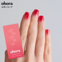 【公式】N Jelly Berry:ND-087-G/ ohora geln