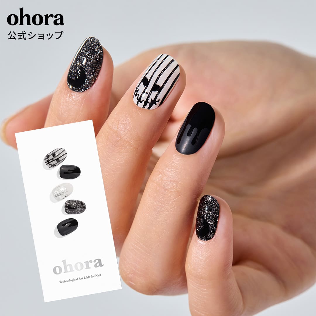 【公式】N Night Slime：ND-126-J/ ohora gelnails nail オホーラ ネイル ジェルネイル ネイルシール ..