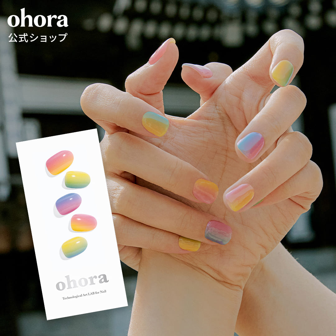 【公式】N Pastel：ND-211 ohora gelnails nail オホーラ ネイル ジェルネイル ネイルシール セルフネイル ネイルステッカー ジェルネイルシール ネイルデザイン おうちネイル