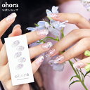 【公式】N Petal Rain:ND-351/ ohora gelnails nail オホーラ ネイル ジェルネイル ネイルシール セルフネイル ネイルステッカー おうちネイル ネイルデザイン ジェルネイルシール ネイルステッカー ネイルオイル ネイルパーツ ネイルチップ カラージェル