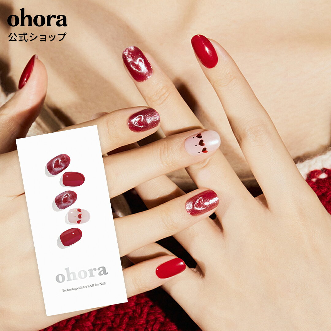 【公式】N Heart Pop：ND-465/ ohora gelnails nail オホーラ ネイル ジェルネイル ネイルシール セルフネイル ネイルステッカー おうちネイル ネイルデザイン ジェルネイルシール ネイルステッカー ネイルオイル ネイルパーツ ネイルチップ カラージェルのサムネイル