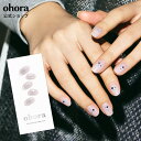 【公式】N Faerie Snow:ND-468/ ohora gelnails nail オホーラ ネイル ジェルネイル ネイルシール セルフネイル ネイルステッカー おうちネイル ネイルデザイン ジェルネイルシール ネイルステッカー ネイルオイル ネイルパーツ ネイルチップ カラージェル