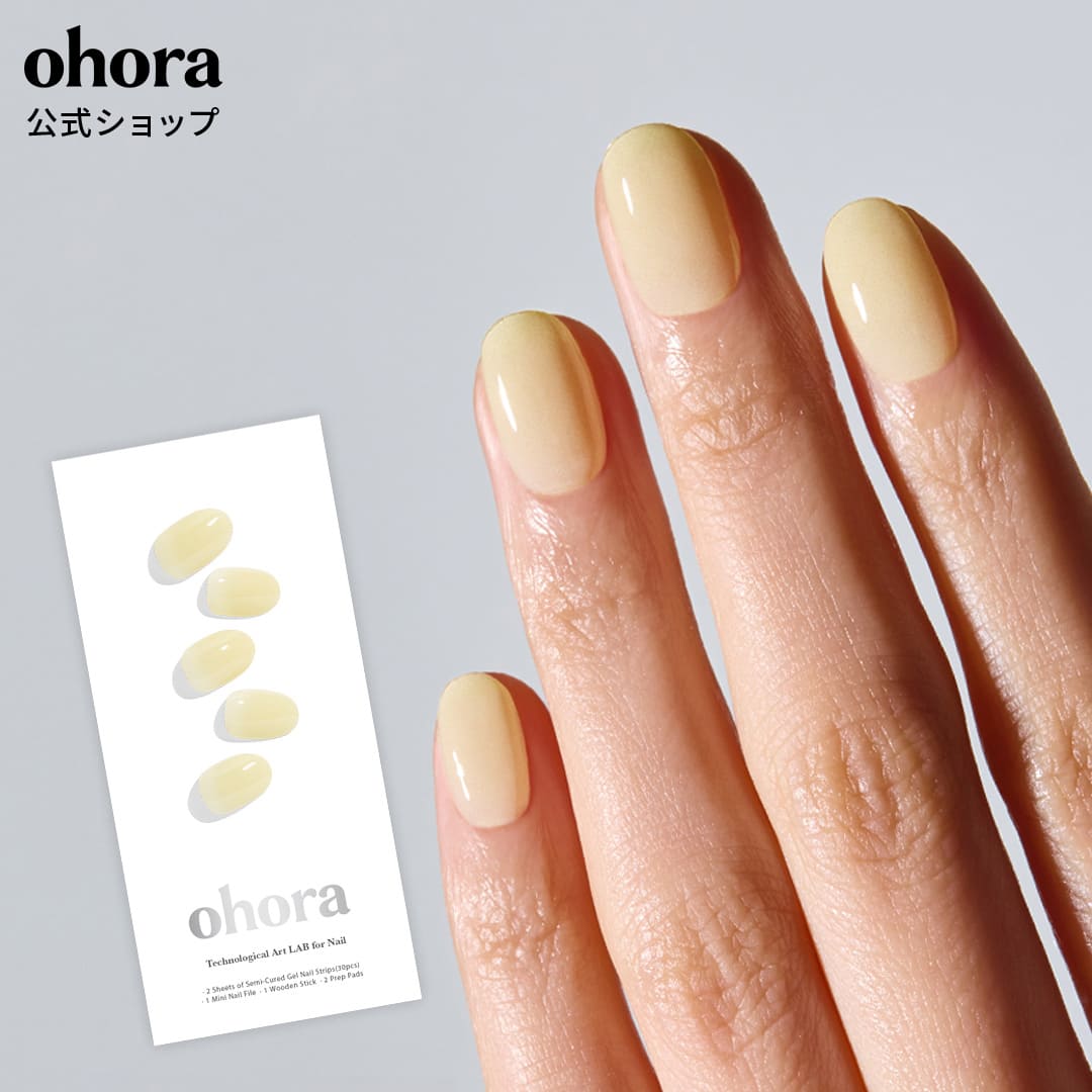 N Butter Veil：ND-489/ ohora gelnails nail オホーラ ネイル ジェルネイル ネイルシール セルフネイル ネイルステッカー ネイルステッカー ネイルオイル ネイルパーツ ネイルチップ カラージェル