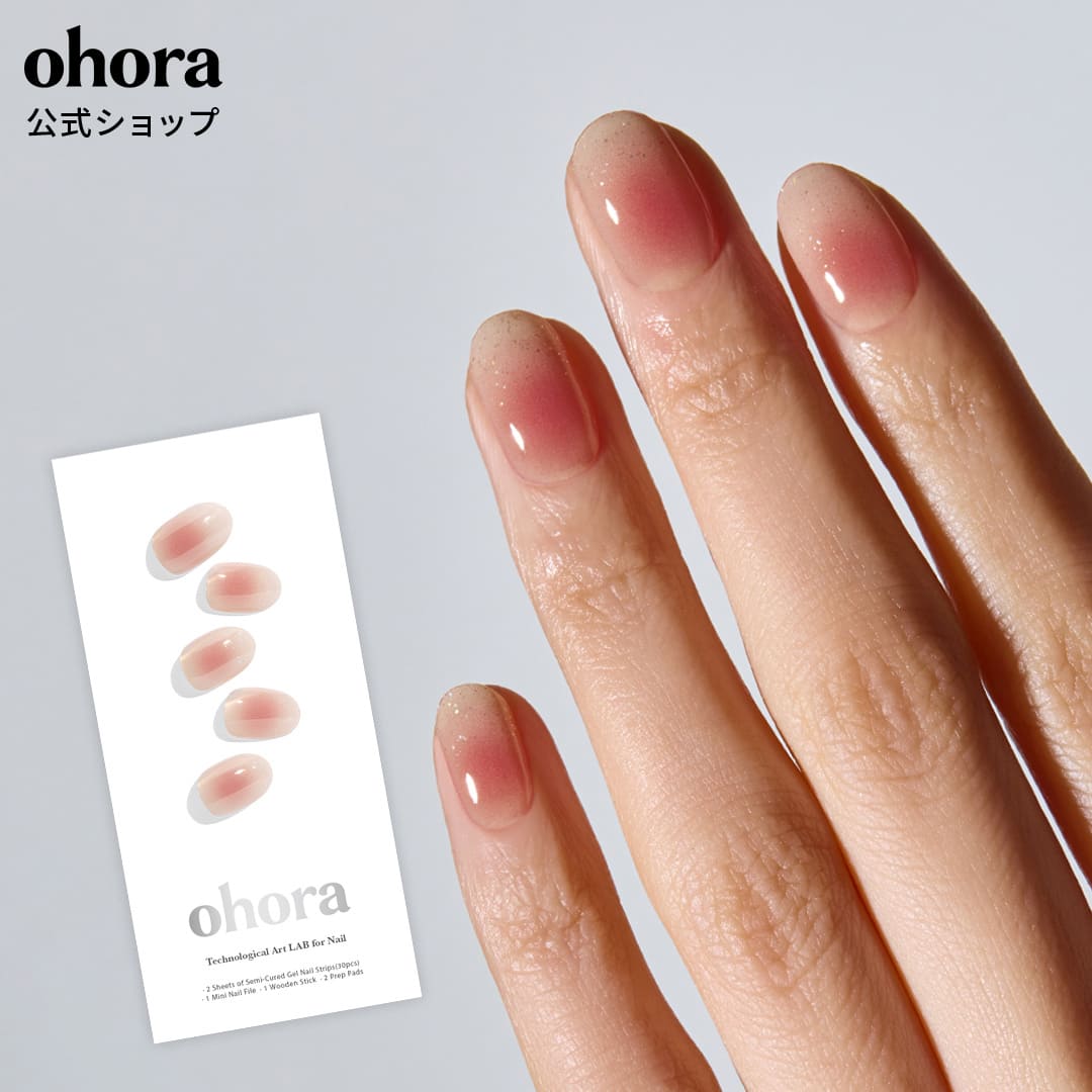 【公式】N Berry Jelly：ND-491/ ohora gelnails nail オホーラ ネイル ジェルネイル ネイルシール セルフネイル ネイルス...