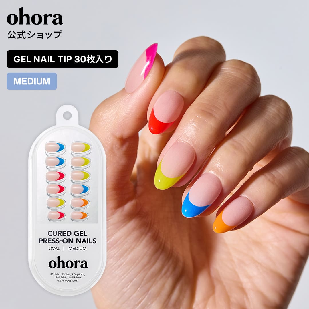 【公式】Mexican French：ND-CMOV-042/ ohora gelnails nail オホーラ ネイル ジェルネイル ネイルシール セルフネイル ネイルステッカー おうちネイル ネイルデザイン ジェルネイルシール ネイルステッカー ネイルオイル ネイルパーツ ネイルチップ