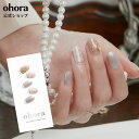 【公式】N Sweet Romance:NP-022-J/ ohora gelnails nail オホーラ ネイル ジェルネイル ネイルシール セルフネイル ...