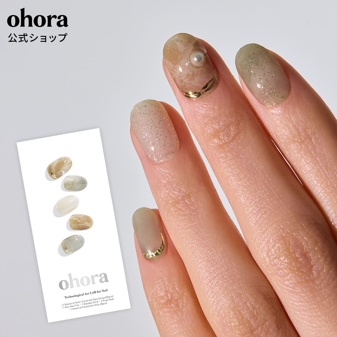 【公式】N Soft Moss：NP-079-J/ ohora gelnails nail オホーラ ネイル ジェルネイル ネイルシール セルフネイル ネイルステッカー おうちネイル ネイルデザイン ジェルネイルシール ネイルステッカー ネイルオイル ネイルパーツ ネイルチップ カラージェル