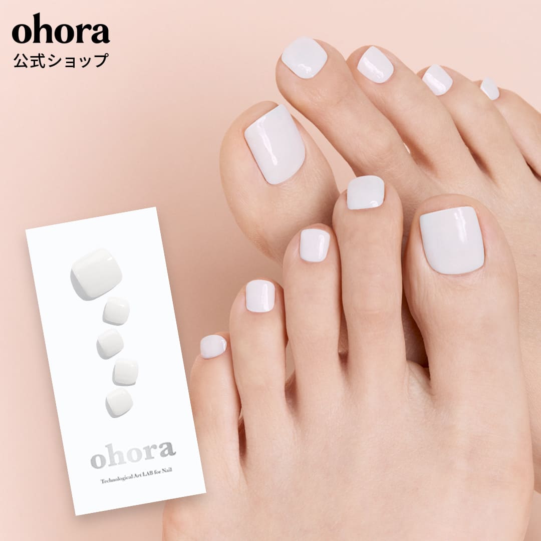 【公式】P Basic Pedicure no.3：PBS-003 ohora gelnails nail オホーラ ネイル ジェルネイル ネイルシール セルフネイル ネイルステッカー おうちネイル ネイルデザイン ジェルネイルシール ネイルステッカー フット ネイルパーツ ネイルチップ カラージェル