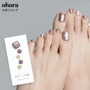 【公式】P Shine Blossom:PD-001-J/ ohora gelnails nail オホーラ ネイル ジェルネイル ネイルシール セルフネイル ネイルステッカー おうちネイル ネイルデザイン ジェルネイルシール ネイルステッカー ネイルオイル ネイルパーツ ネイルチップ カラージェル