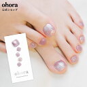 【公式】P Vintage Pink:pd-013-j/ ohora gelnails nail オホーラ ネイル ジェルネイル ネイルシール セルフネイル ネイルステッカー おうちネイル ネイルデザイン ジェルネイルシール ネイルステッカー ネイルオイル ネイルパーツ ネイルチップ カラージェル