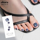 【公式】P Suiheisen:pd-017-j/ ohora gelnails nail オホーラ ネイル ジェルネイル ネイルシール セルフネイル ネイルステッカー おうちネイル ネイルデザイン ジェルネイルシール ネイルステッカー ネイルオイル ネイルパーツ ネイルチップ カラージェル