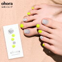 【公式】P Neon Light:PD-031 ohora gelnails nail オホーラ ネイル ジェルネイル ネイルシール セルフネイル ネイルステッカー おうちネイル ネイルデザイン ジェルネイルシール ネイルステッカー フット ネイルパーツ ネイルチップ カラージェル