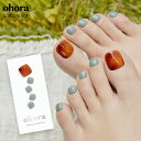 【公式】P Vesuvio:PD-100 ohora gelnails nail オホーラ ネイル ジェルネイル ネイルシール セルフネイル ネイルステッカー おうちネイル ネイルデザイン ジェルネイルシール ネイルステッカー フット ネイルパーツ ネイルチップ カラージェル