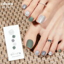 【公式】P Ice Mint:PD-152/ ohora gelnails nail オホーラ ネイル ジェルネイル ネイルシール セルフネイル ネイルステッカー おうちネイル ネイルデザイン ジェルネイルシール ネイルステッカー ネイルオイル ネイルパーツ ネイルチップ カラージェル