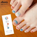 【公式】P Before Sunset:PD-178/ ohora gelnails nail オホーラ ネイル ジェルネイル ネイルシール セルフネイル ネイルステッカー おうちネイル ネイルデザイン ジェルネイルシール ネイルステッカー ネイルオイル ネイルパーツ ネイルチップ カラージェル