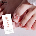 【公式】P Heart Link:PP-062/ ohora gelnails nail オホーラ ネイル ジェルネイル ネイルシール セルフネイル ネイルステッカー おうちネイル ネイルデザイン ジェルネイルシール ネイルステッカー ネイルオイル ネイルパーツ ネイルチップ カラージェル