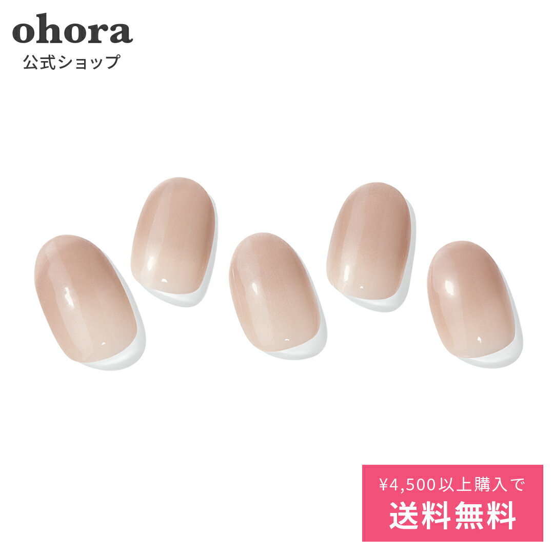 【公式】N Mild latte：ND-018 ohora gelnails nail オホーラ ネイル ジェルネイル ネイルシール セルフネイル ネイルステッカー おうちネイル ネイルデザイン ジェルネイルシール ネイルステッカー ネイルオイル ネイルパーツ ネイルチップ カラージェル