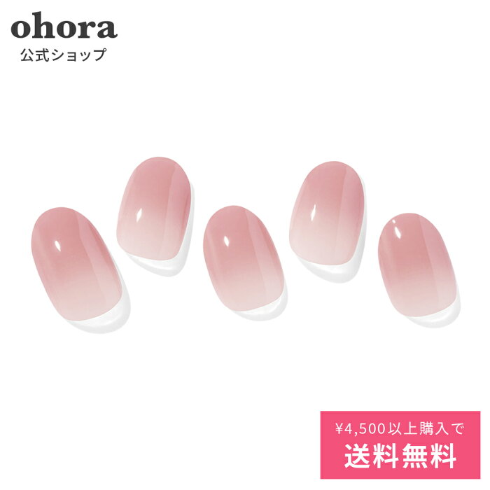 【公式】N Milk Rose：ND-173 ohora gelnails nail オホーラ ネイル ジェルネイル ネイルシール セルフネイル ネイルステッカー おうちネイル ネイルデザイン ジェルネイルシール ネイルステッカー ネイルオイル ネイルパーツ ネイルチップ カラージェル