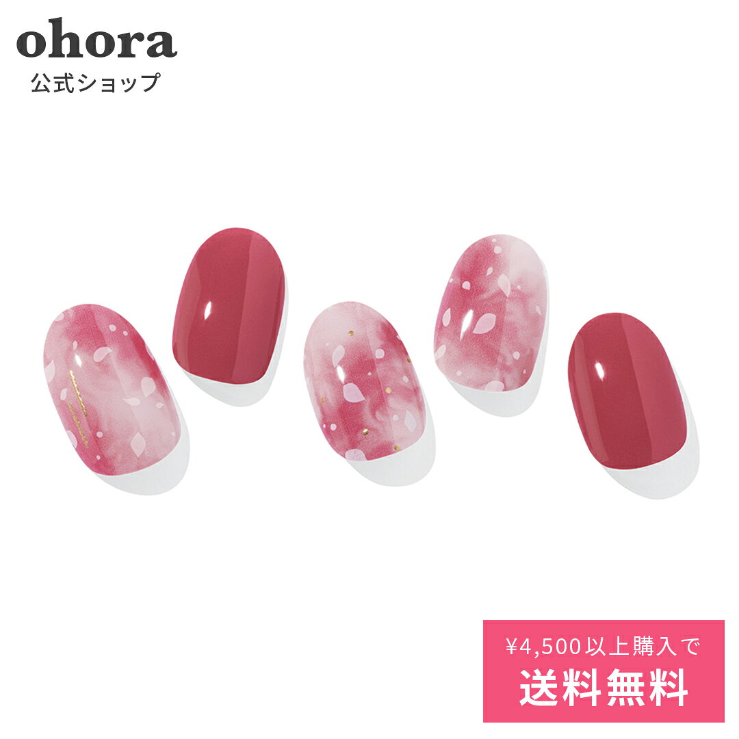 【公式】N Allure：ND-352/ ohora gelnails nail オホーラ ネイル ジェルネイル ネイルシール セルフネイル ネイルステッカー おうちネイル ネイルデザイン ジェルネイルシール ネイルステッカー ネイルオイル ネイルパーツ ネイルチップ カラージェル