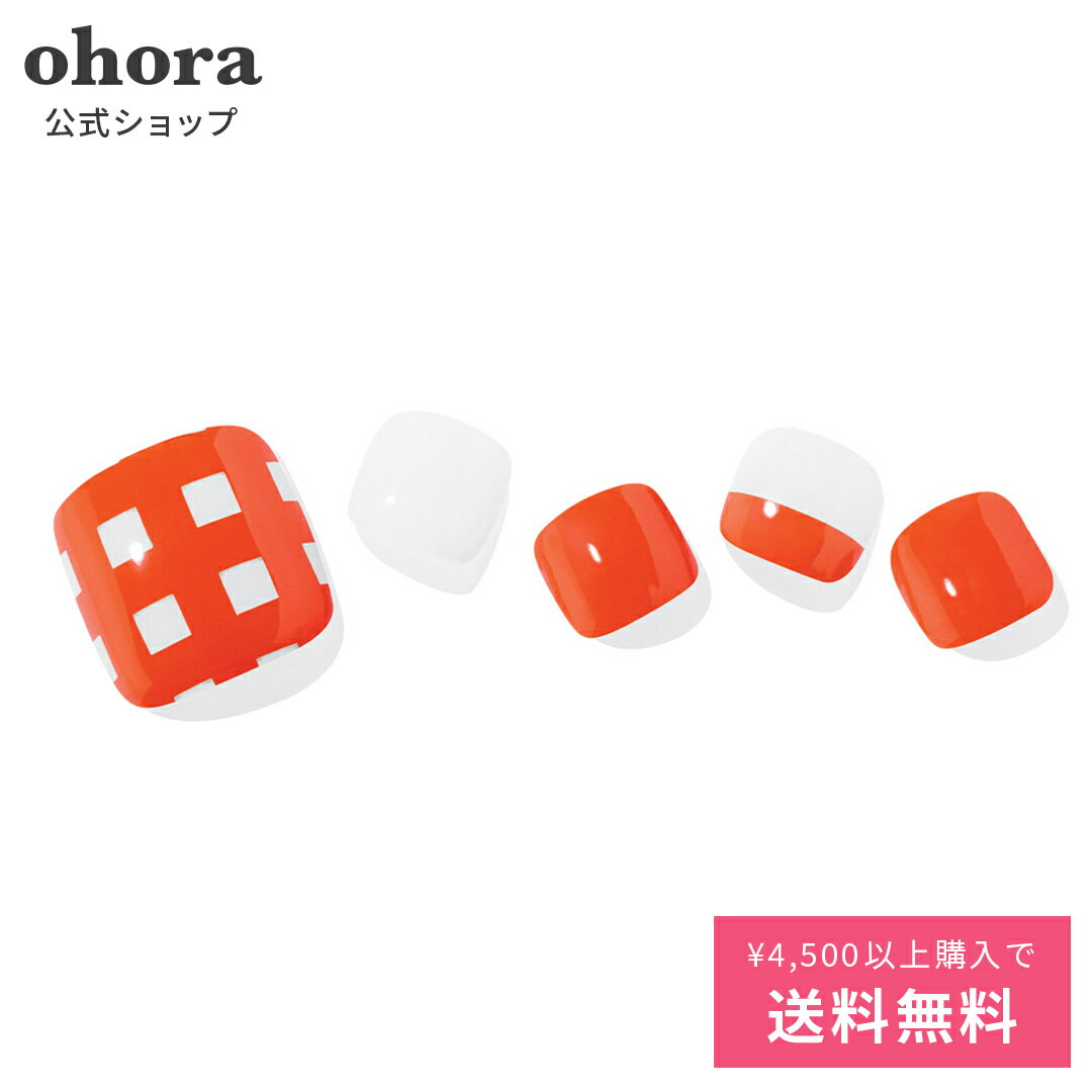 【公式】P Tangerine check：PD-185/ ohora gelnails nail オホーラ ネイル ジェルネイル ネイルシール セルフネイル ネイルステッカー おうちネイル ネイルデザイン ジェルネイルシール ネイルステッカー ネイルオイル ネイルパーツ ネイルチップ カラージェル