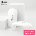 【公式】ohora Gel Lamp：OHOL-02 ohora gelnails nail オホーラ ネイル ジェルネイル ネイルシール セルフネイル ネイルステッカー おうちネイル ネイルデザイン ジェルネイルシール ネイルステッカー ネイルオイル ネイルパーツ ネイルチップ カラージェル