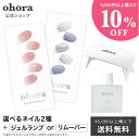 【公式】マンスリーベストセット:SET-008/ ohora