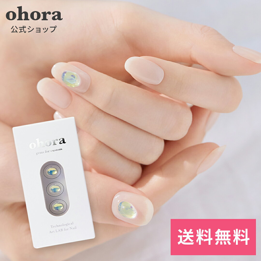 【公式】Aurora Drop：CP-001 ohora gelnails nail オホーラ ネイ ...