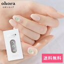 【公式】Aurora Drop：CP-001 ohora gelnails nail オホーラ ネイル ジェルネイル ネイルシール セルフネイル ネイルステッカー おうちネイル ネイルデザイン ジェルネイルシール ネイルステッカー ネイルオイル ネイルパーツ ネイルチップ カラージェル