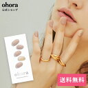 【公式】N Nudist：NB-014 ohora gelnails nai