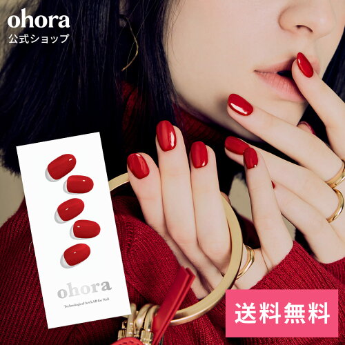 全商品送料無料！【公式】N Addict：NB-022 ohora gelnails nail オホ...