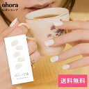 N Cream Cotton：NB-076 ohora gelnails nail オホーラ ネイル ジェルネイル ネイルシール セルフネイル ネイルステッカー おうちネイル ネイルデザイン ジェルネイルシール ネイルステッカー ネイルオイル ネイルパーツ ネイルチップ カラージェル