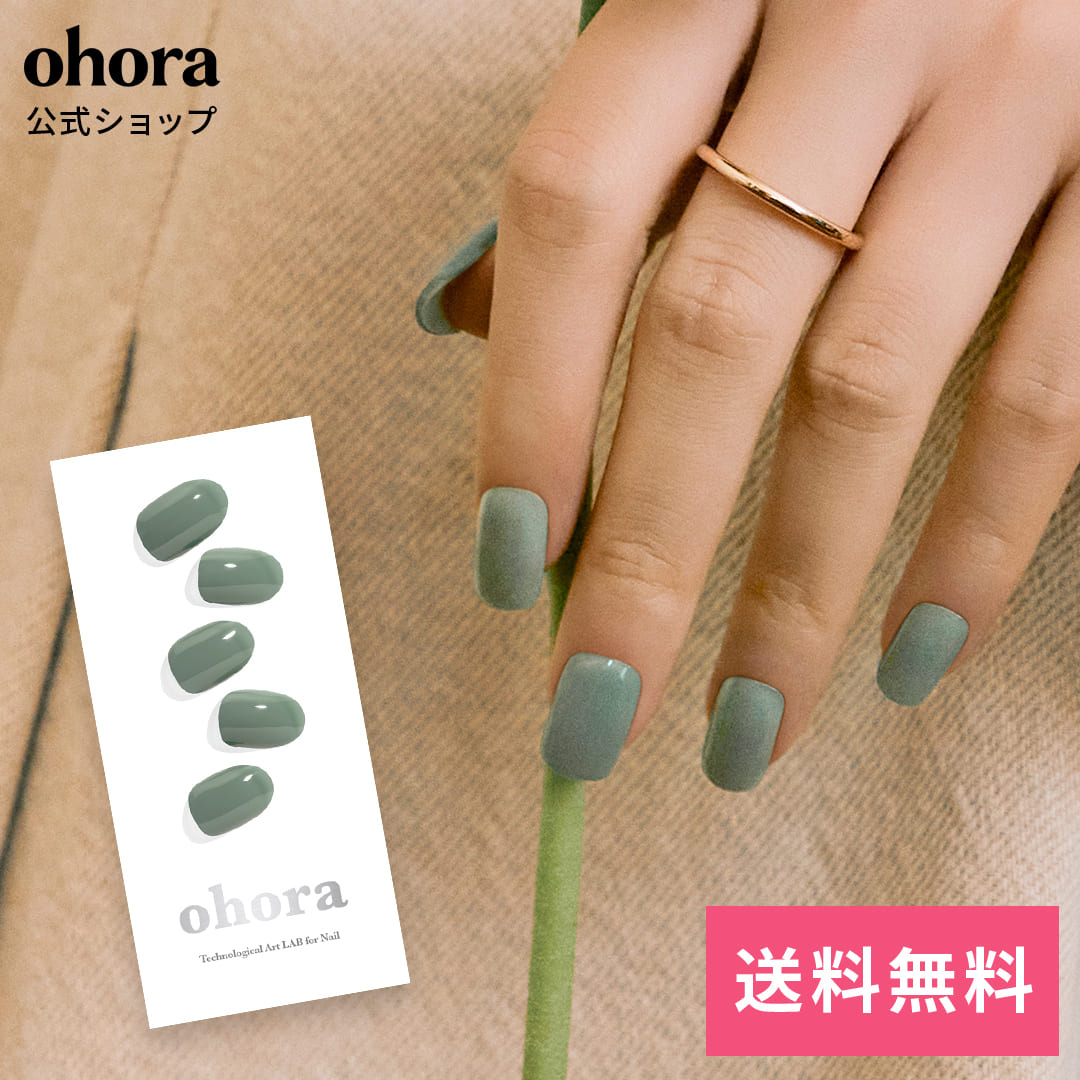 N Cream Leaf：NB-078 ohora gelnails nail オホーラ ネイル ジェルネイル ネイルシール セルフネイル ネイルステッカー おうちネイル ネイルデザイン ジェルネイルシール ネイルステッカー ネイルオイル ネイルパーツ ネイルチップ カラージェル