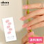 ֡ڸN Tint BabyNB-102/ ohora gelnails nail ۡ ͥ ͥ ͥ륷 եͥ ͥ륹ƥå ͥ ͥǥ ͥ륷 ͥ륹ƥå ͥ륪 ͥѡ ͥå 顼פ򸫤