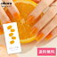 ֡ڸN Tint OrangeNB-104/ ohora gelnails nail ۡ ͥ ͥ ͥ륷 եͥ ͥ륹ƥå ͥ ͥǥ ͥ륷 ͥ륹ƥå ͥ륪 ͥѡ ͥå 顼פ򸫤